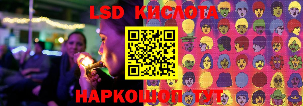 Великий Устюг  LSD-25 экстази кислота  Вход с VPN  LSD-25 экстази ecstasy 