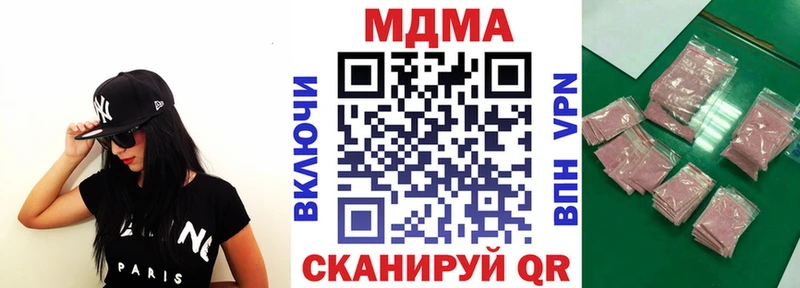 MDMA crystal  Великий Устюг 