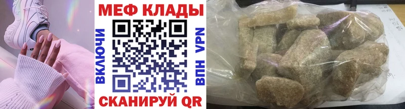 Мефедрон 4 MMC кракен как зайти Великий Устюг