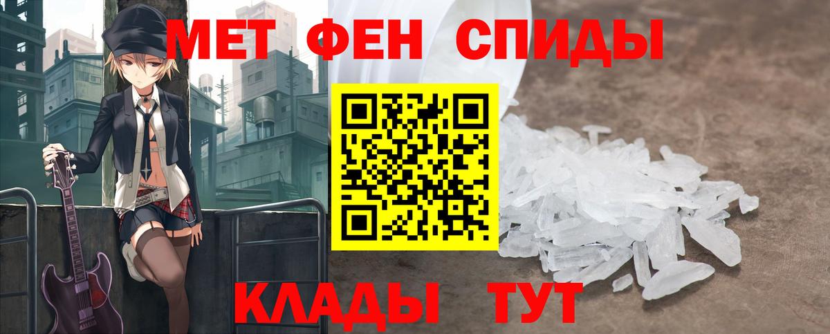 Великий Устюг  Метамфетамин пудра  Вход с VPN 