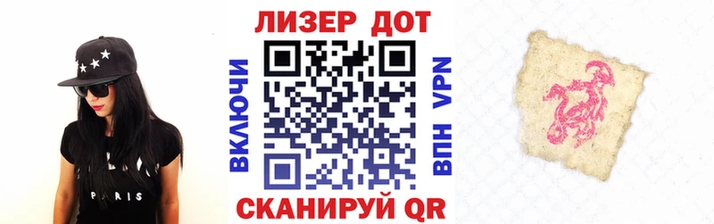Марки N-bome 1500мкг  Великий Устюг 