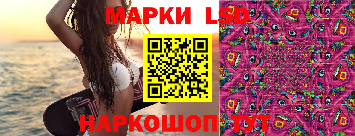 Марки NBOMe 1,5мг  Вход с VPN  Великий Устюг 