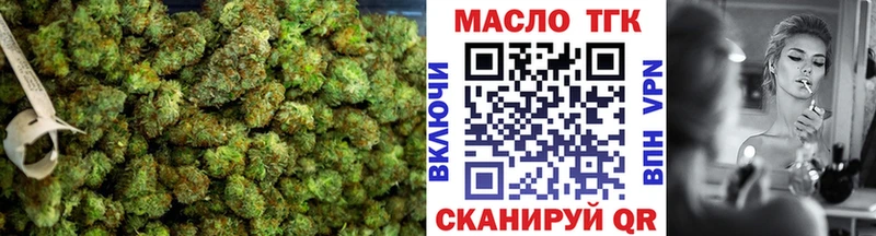 где можно купить наркотик  Великий Устюг  ТГК концентрат 