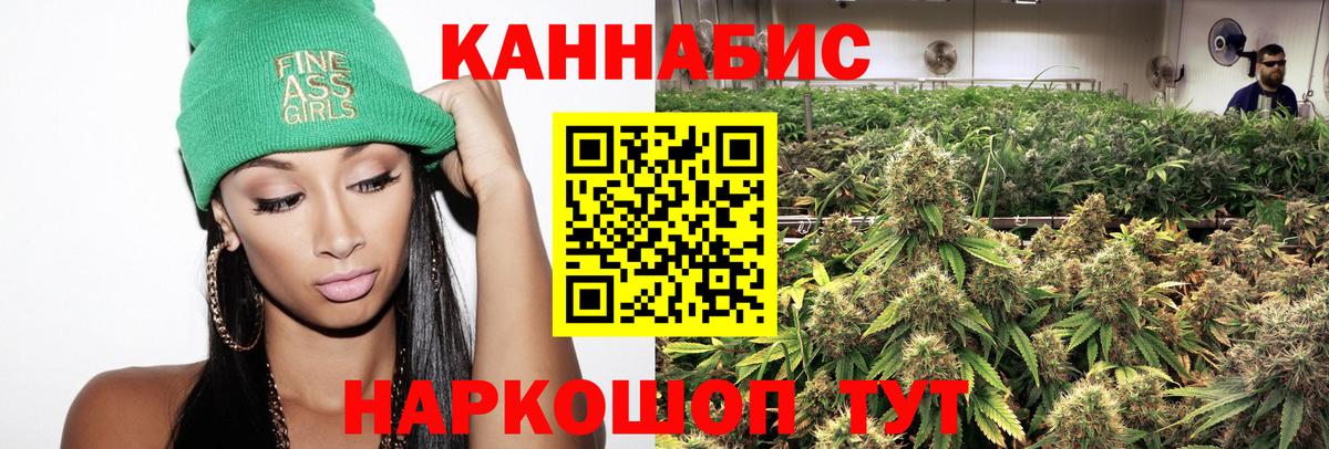 Конопля OG Kush  Канабис OG Kush  Конопля план  Вход с VPN  Великий Устюг 