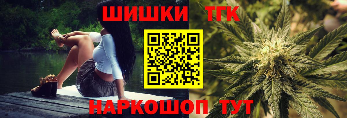 Бошки Шишки тримм Великий Устюг